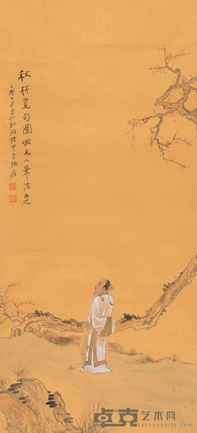 张大千 高士图 镜心 88.5×41.5cm